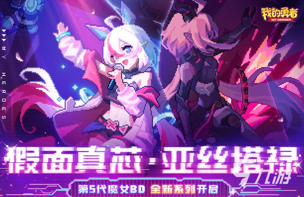 有趣的日式rpg手机游戏大全 2024耐玩的日式rpg手游排行榜