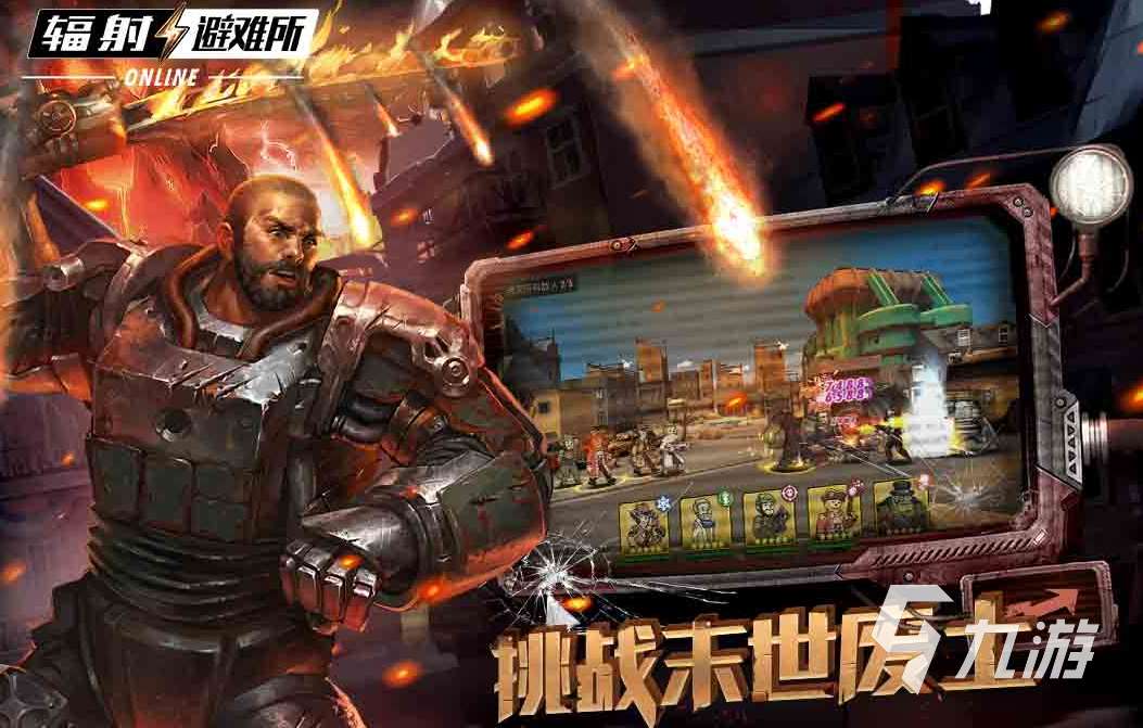 好玩的生存經營類游戲推薦 2024有趣的生存經營游戲合集