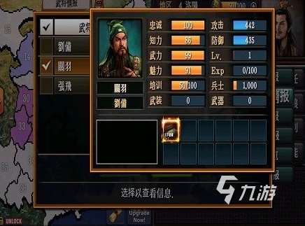 三国题材手游十大良心游戏推荐 2024好玩的三国手游合集