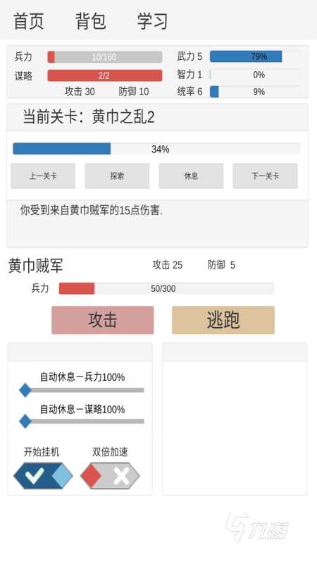 2024有什么文字游戏可以玩 经典的文字游戏推荐