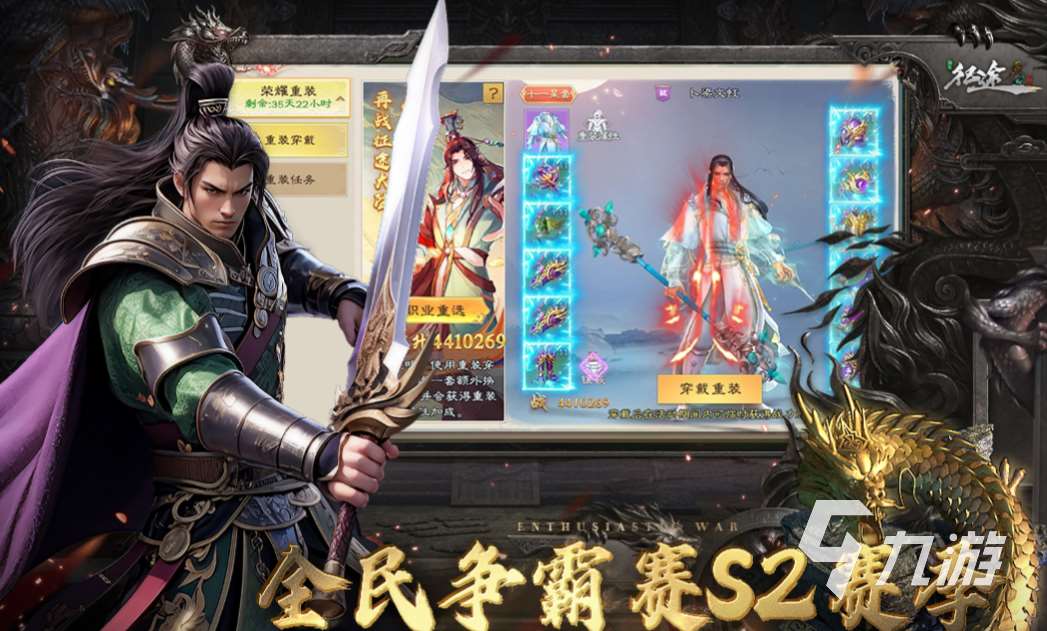 2024年mmorpg游戏有哪些 有趣的MMO游戏盘点