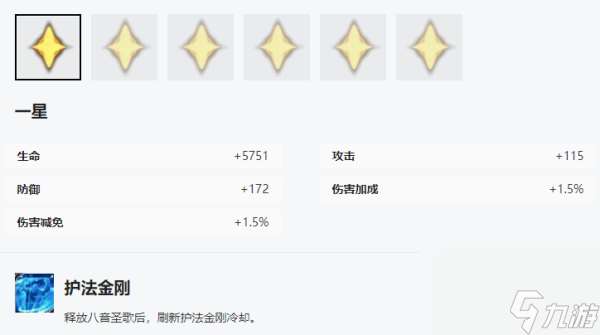 星際52區阿迦葉怎么樣