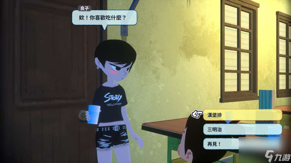 NS《深夏时光！二十世纪的暑假》：介绍本作舞台「艾草町」