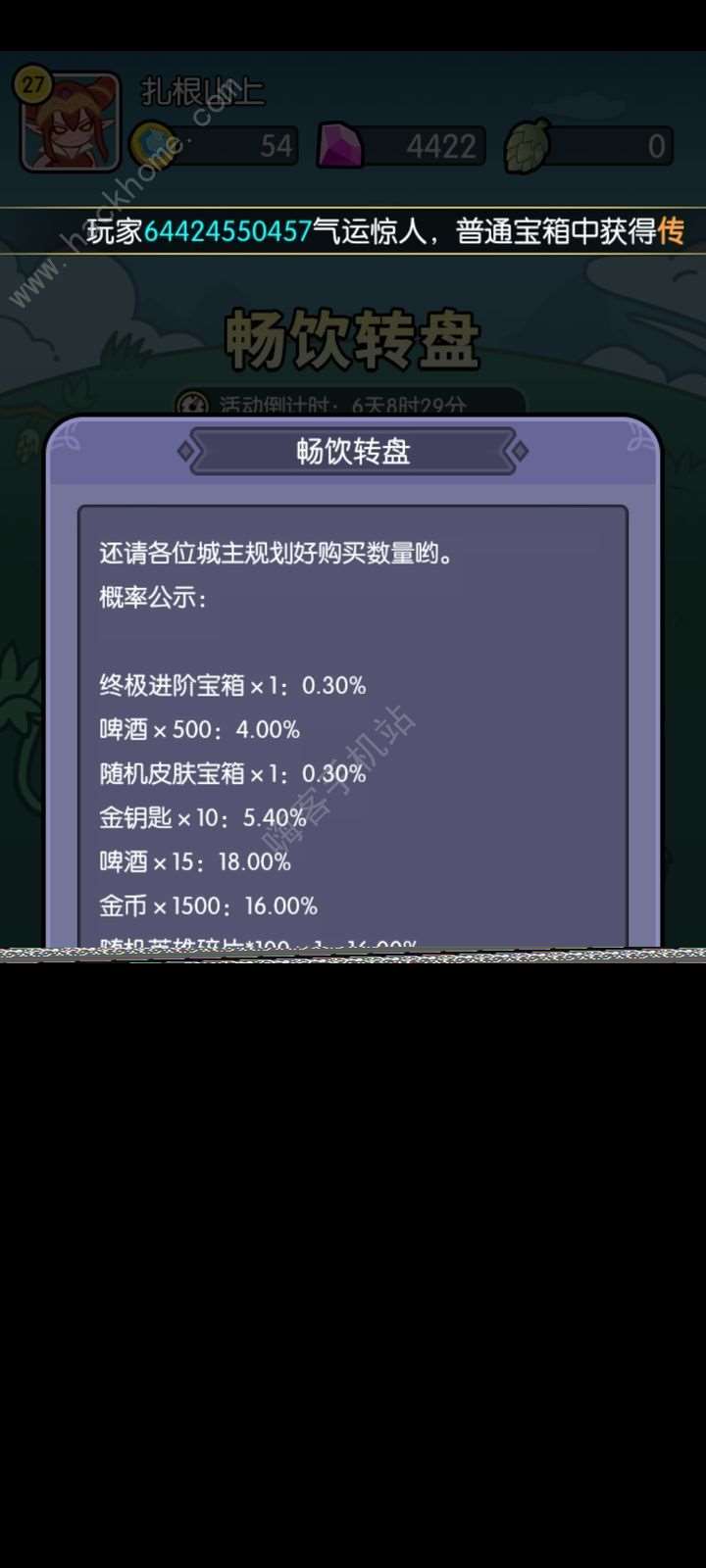 我在神界刷装备春意畅饮值得抽吗 春意畅饮氪金强度详解