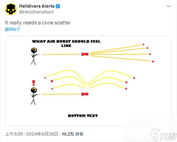 《绝地潜兵2》杀队友神器空爆火箭已实装 官方预告将对24种武器做调整