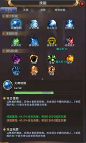 出戰追擊戰力提升攻略