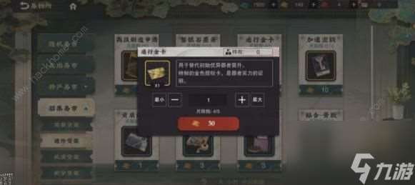 有必要培养商鞅方的鉴赏能力吗？商鞅方技能属性装备搭配策略