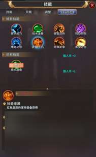 出戰追擊戰力提升攻略