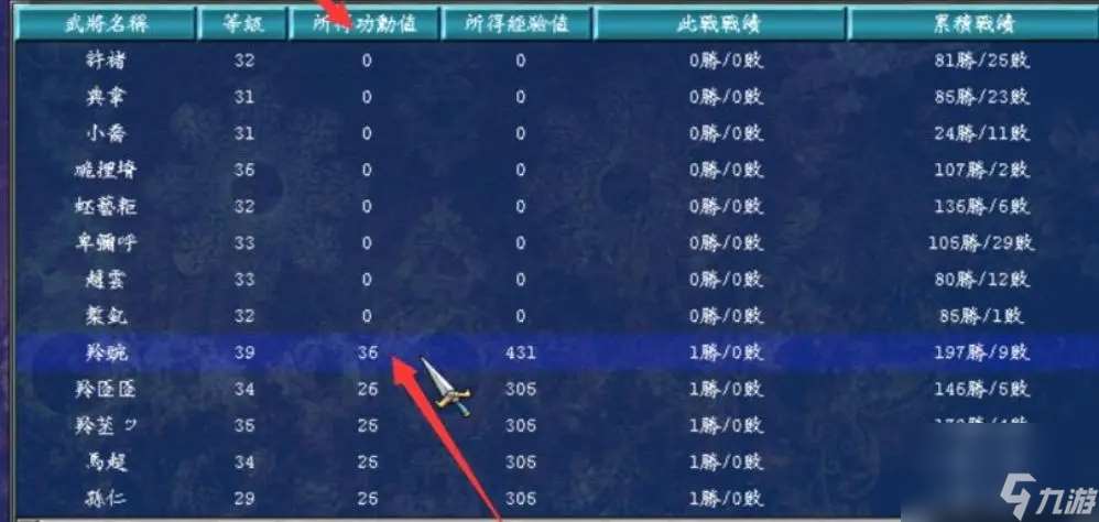 三国群英传7徐庶之母怎么打