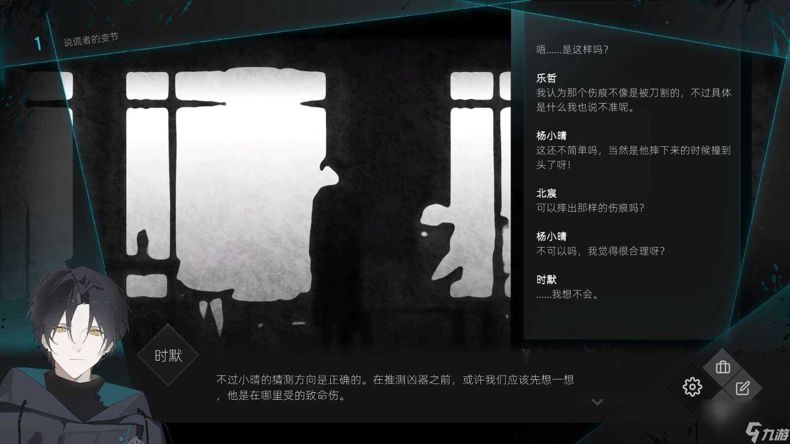 《52赫茲》Steam頁(yè)面上線