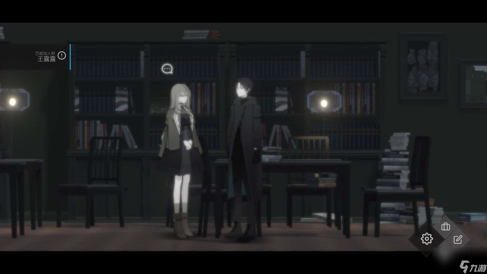 《52赫茲》Steam頁(yè)面上線