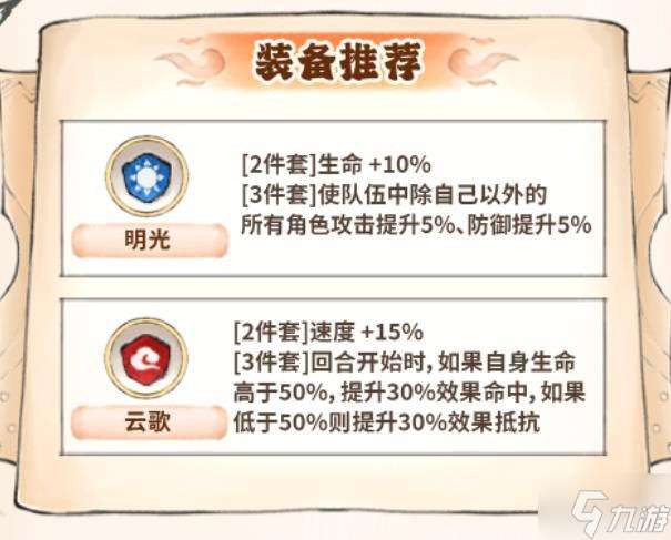 最强祖师白千儿怎么培养-白千儿养成攻略