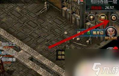 傳奇m怎么關閉自動撿東西 傳奇自動撿取怎么開啟