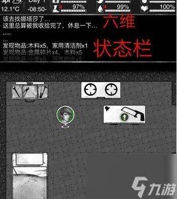 《以尸潮无尽》新手入门攻略（详解萌新怎么玩）