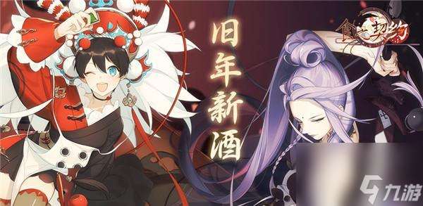 《以食之契约》中的屠苏酒技能属性详解(探究游戏中的酿酒技能与效果)