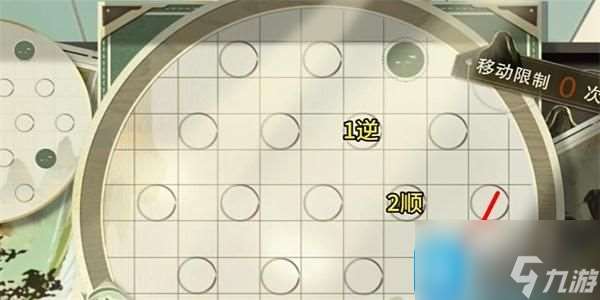 物华弥新迷踪盘第2关攻略 迷踪盘第二关通关技巧分享