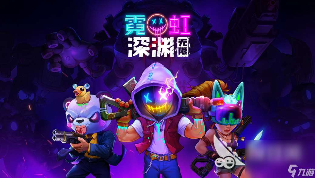 好玩的爆裝備的手游大全 2024打怪就能獲得裝備的游戲排行榜