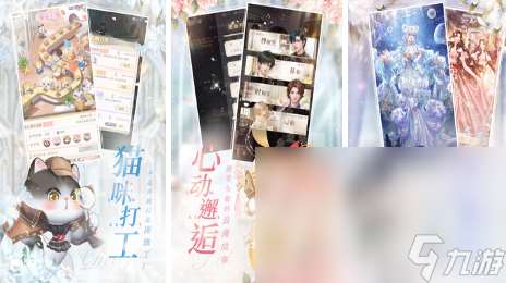 2024与落樱小屋很像的游戏有哪些 跟落樱小屋相似的游戏汇总