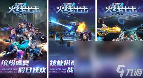 在家三个人玩的游戏有什么 2024高人气联机游戏下载合集