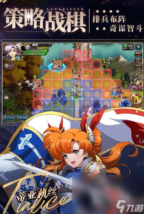 二战回合制战棋游戏有没有 2024二战回合制战棋游戏合集