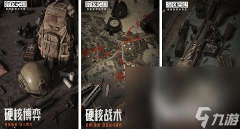 在家三个人玩的游戏有什么 2024高人气联机游戏下载合集