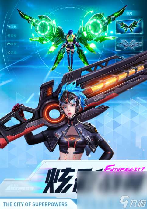 耐玩的城市冒险游戏有哪些 2024热门的都市冒险手游大全