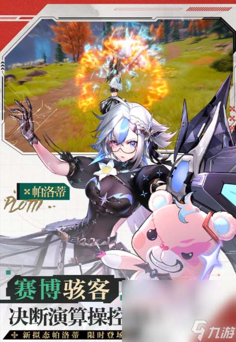 耐玩的城市冒险游戏有哪些 2024热门的都市冒险手游大全