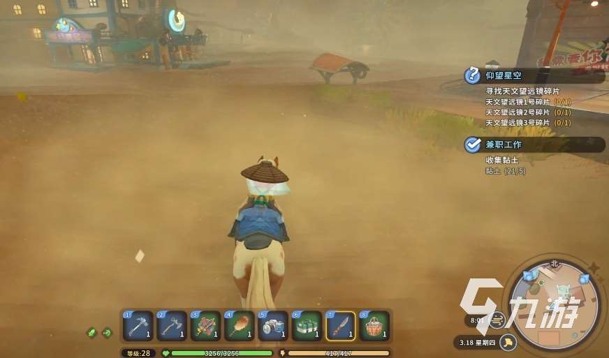 沙石镇时光防沙帽怎么获得 沙石镇时光防沙帽获取攻略