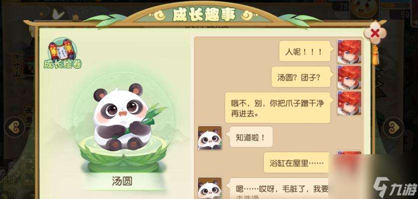 受死之旅（掌握這些技巧）