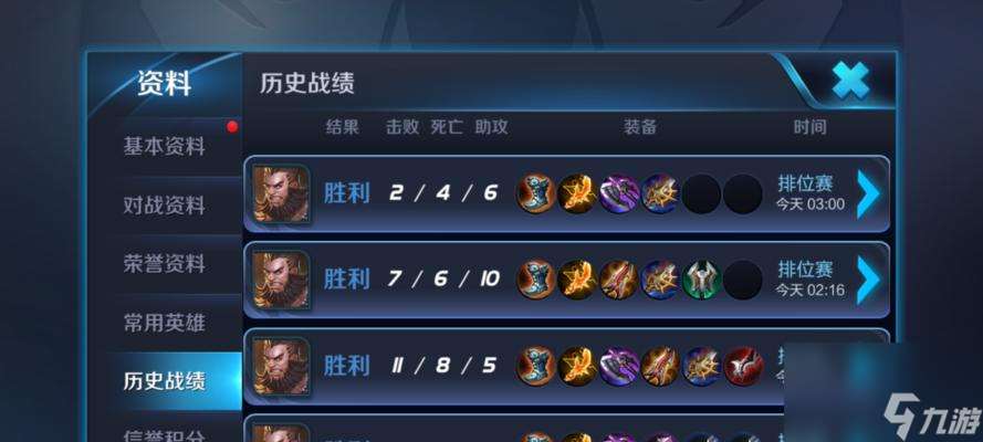 《榮耀》程咬金技能屬性詳解（掌控戰局的神牛）