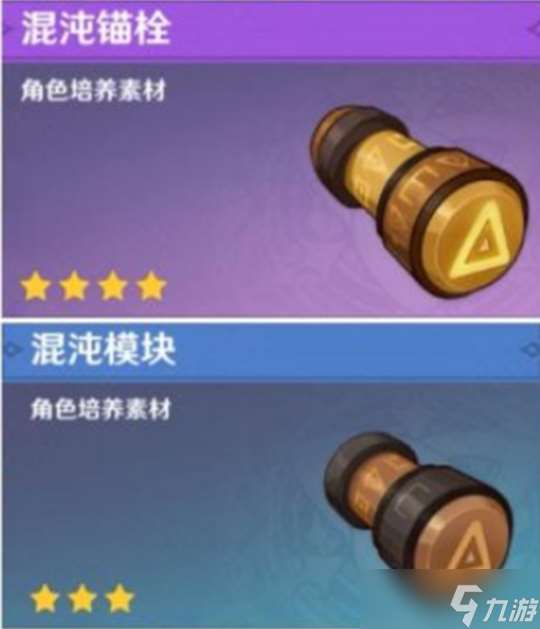 遺跡龍獸boss打法攻略，遺跡龍獸怎么打