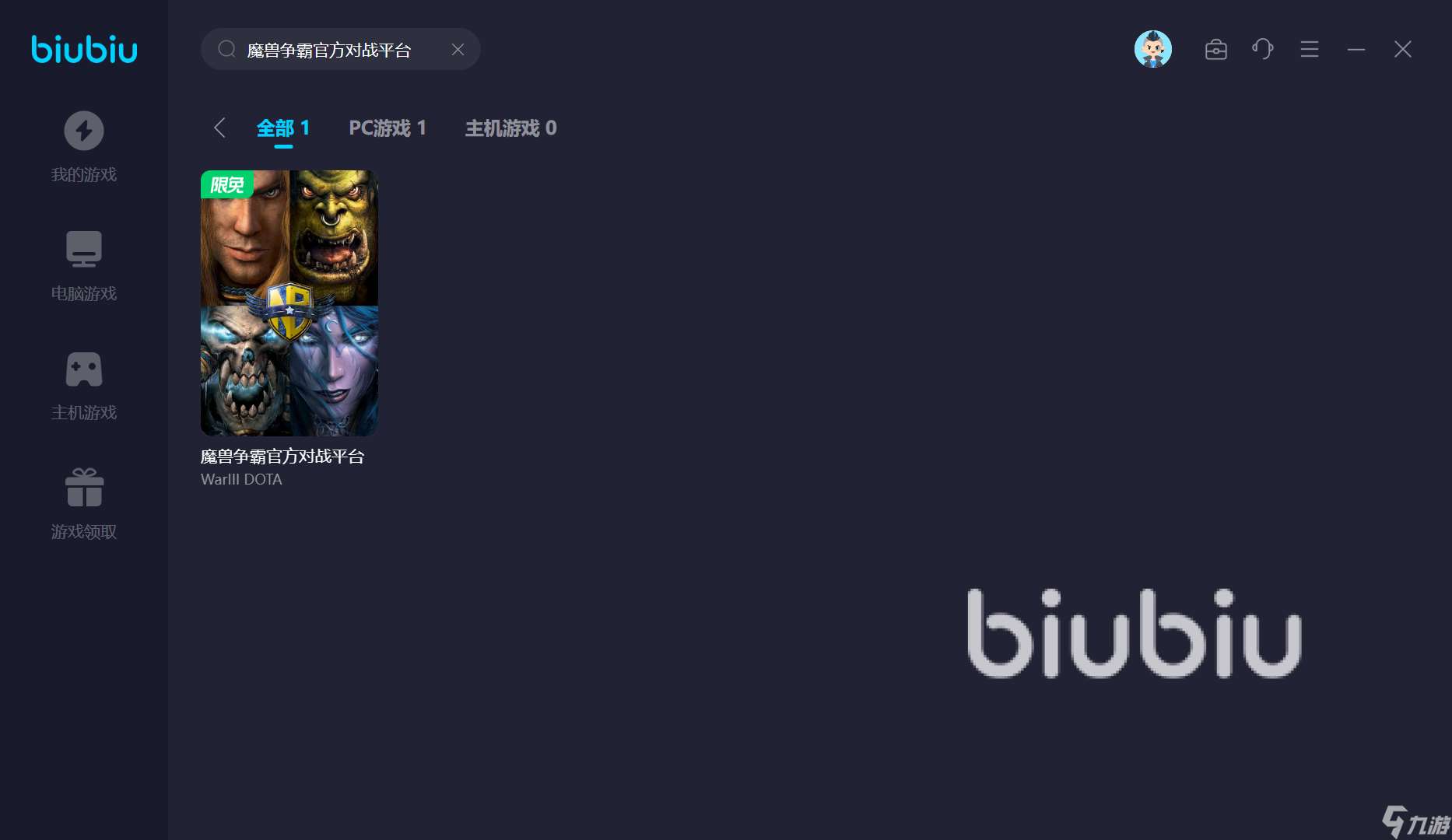 魔兽争霸官方对战平台延迟高怎么解决 魔兽争霸官方对战平台加速器推荐