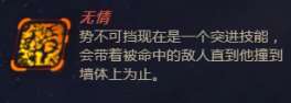 《lol》奥德赛模式实用技巧