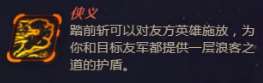 《lol》奥德赛模式实用技巧