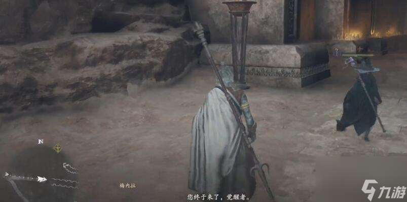 龍之信條2暗中的禱告者任務怎么做