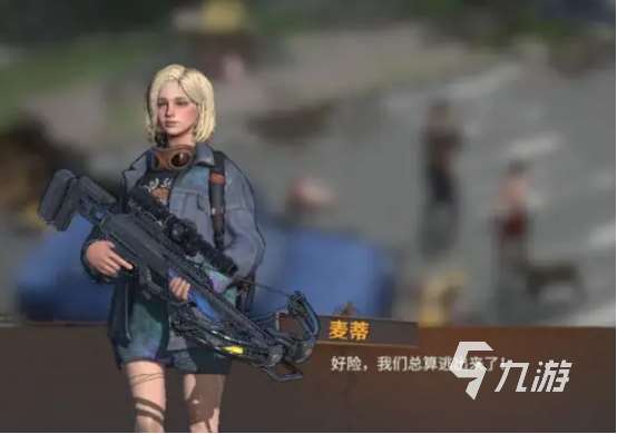 曙光防線都有哪些材料 曙光防線材料介紹