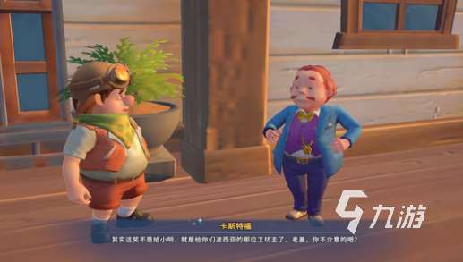 沙石鎮時光杜迪喜好有哪些 杜迪喜好分享一覽