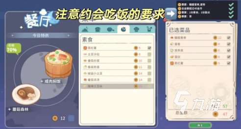 沙石鎮時光杜迪喜好有哪些 杜迪喜好分享一覽