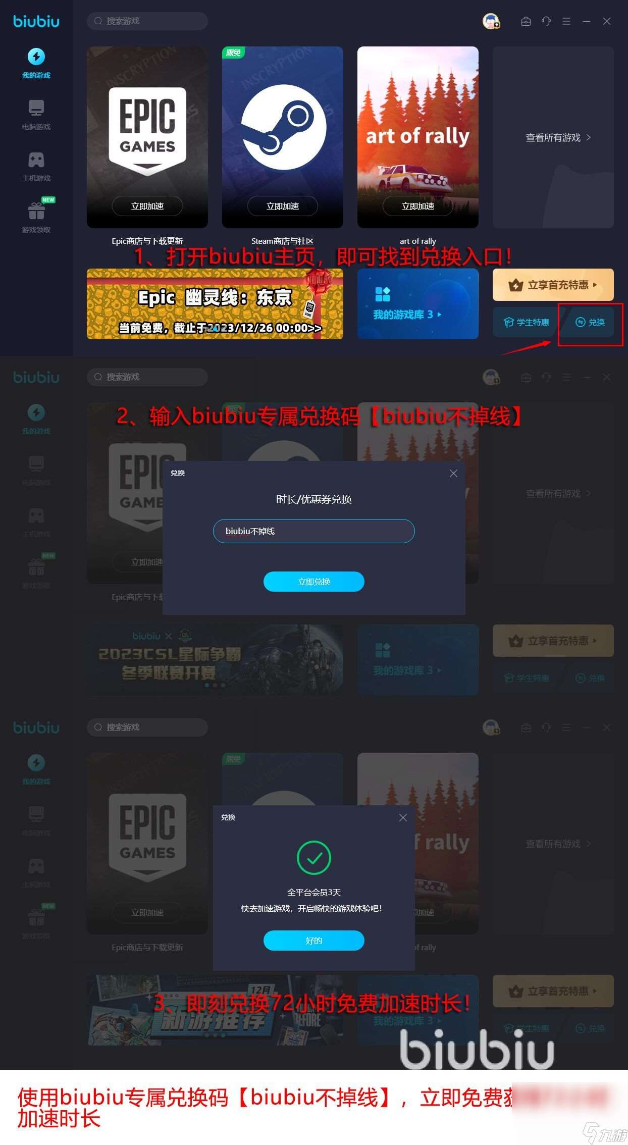 无感染区为什么会卡住无响应 无感染区无响应解决办法