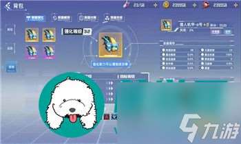 永遠的7日之都：璃璃子神器加點策略大揭秘！
