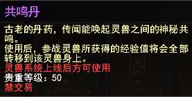 动动手指，自选灵兽蛋免费送给你！限定节日签到活动来袭，邀你来大荒轻松度假~