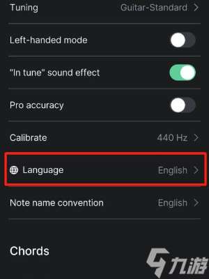 guitartuna怎么调中文
