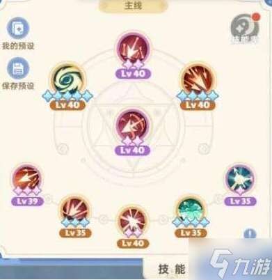 出發吧麥芬獵人天賦怎么選-獵人天賦搭配推薦