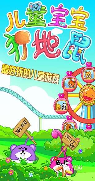 10岁女孩玩的游戏有哪些 2024有趣的女孩游戏大全