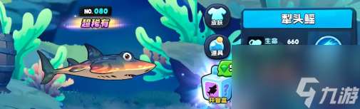 魚吃魚最強的魚排行榜