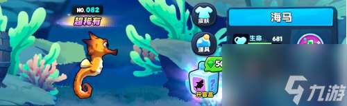 魚吃魚最強的魚排行榜