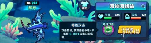 魚吃魚最強的魚排行榜