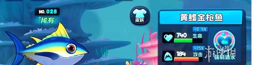 魚吃魚最強的魚排行榜