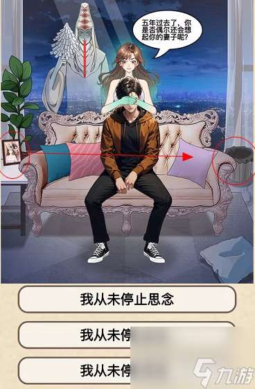 就挺禿然的猜猜我是誰怎么過