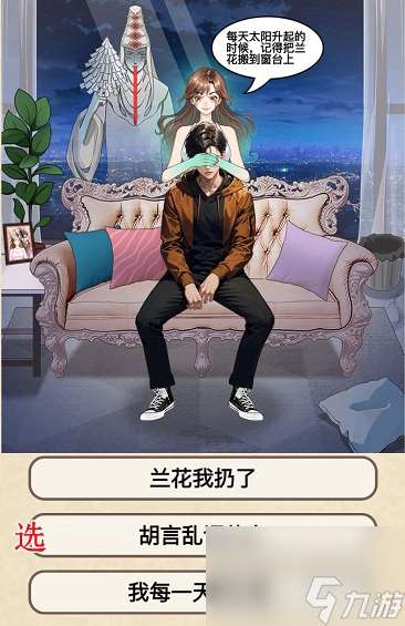 就挺禿然的猜猜我是誰怎么過